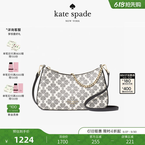 katespade老花单肩斜挎包女包