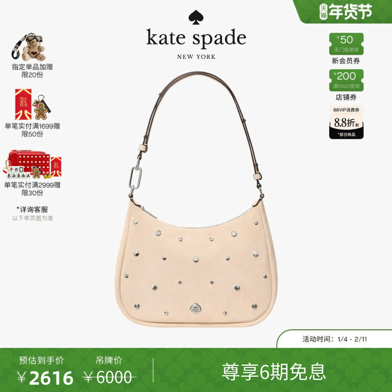 【6期免息】【新年礼物】Kate spade Kayla大号女包精致包单肩女,箱包皮具/热销女包/男包,通用款女包,淘宝优惠券,粉丝福利购,淘宝优惠卷