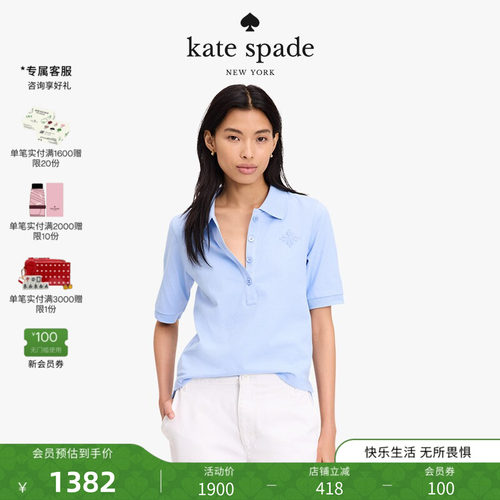 【礼物】Kate spade ks 修身翻领经典简约polo衫