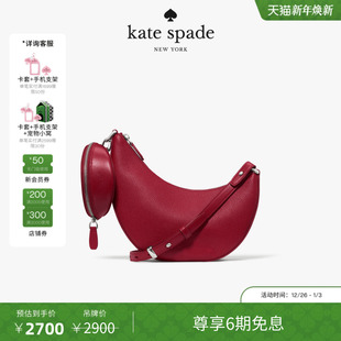旦礼物 元 2025新款 kate Duo斜挎包 spade 6期免息