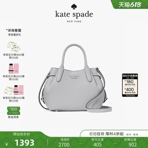 katespade单肩手提斜挎饺子包女