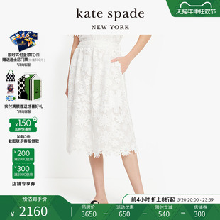 spade kate 花卉蕾丝半身裙甜美公主风休闲精致女 2024新款