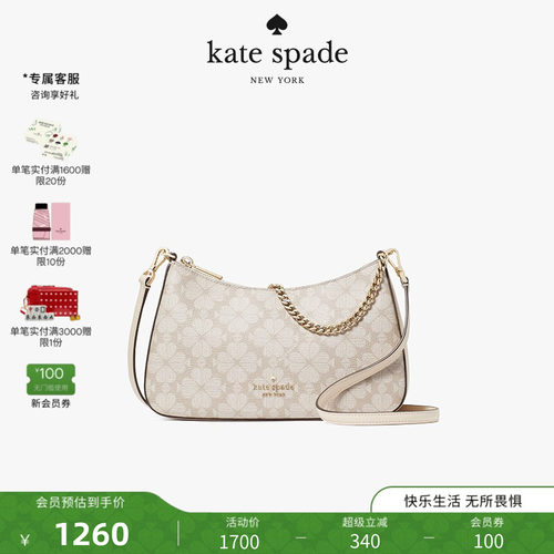 katespade老花单肩斜挎包女包