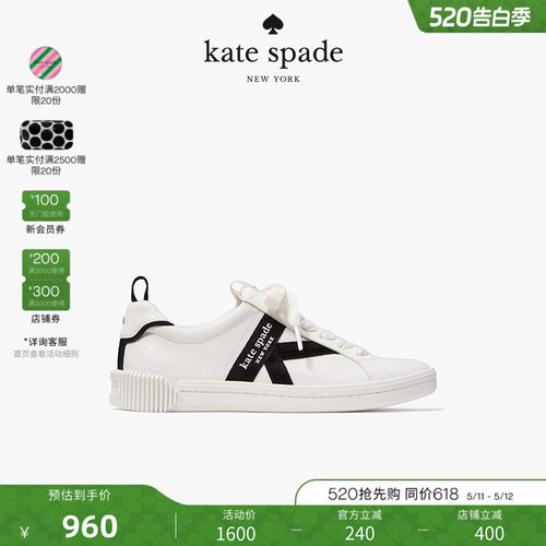 katespadeKinKate运动鞋