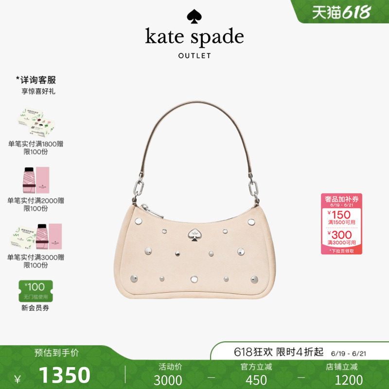 【礼物】kate spade Kayla小号绒面铆钉单肩包