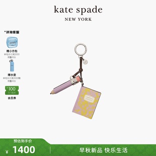 书本铅笔挂件 Charmed kate spade