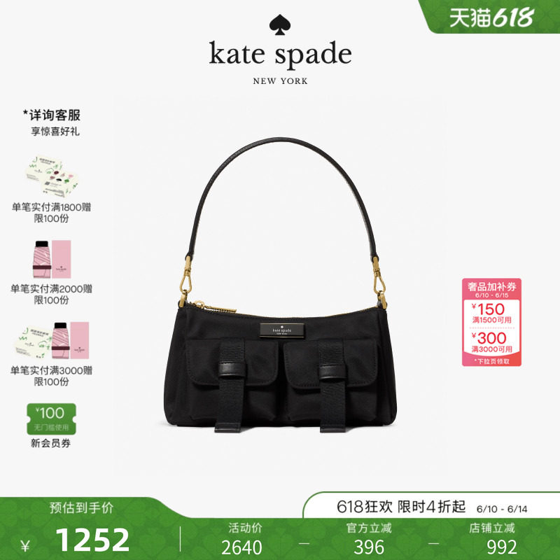 新款katespade小号工装斜挎包