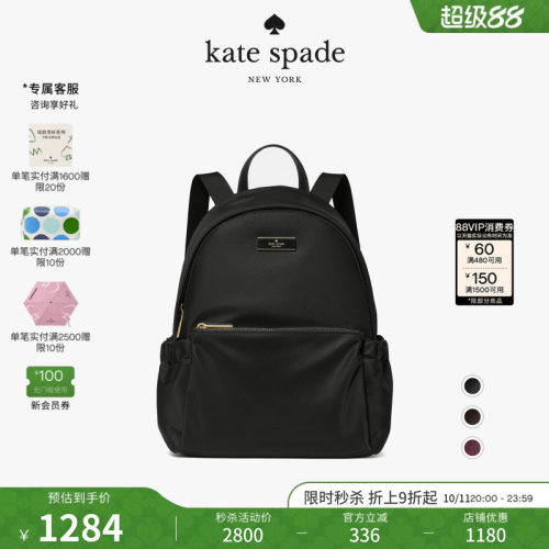 katespade大容量双肩包轻奢女