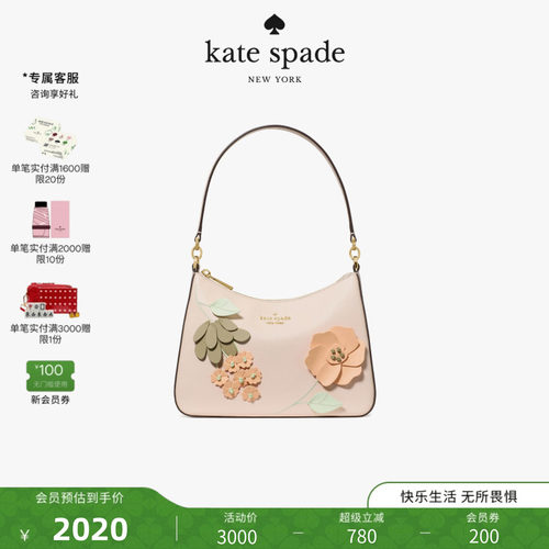 2026新款ksMARGOT立体花朵单肩