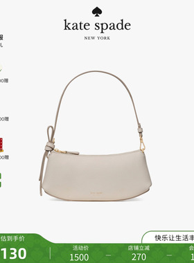 【2026新款】kate spade ks LOOP 皮革手提包