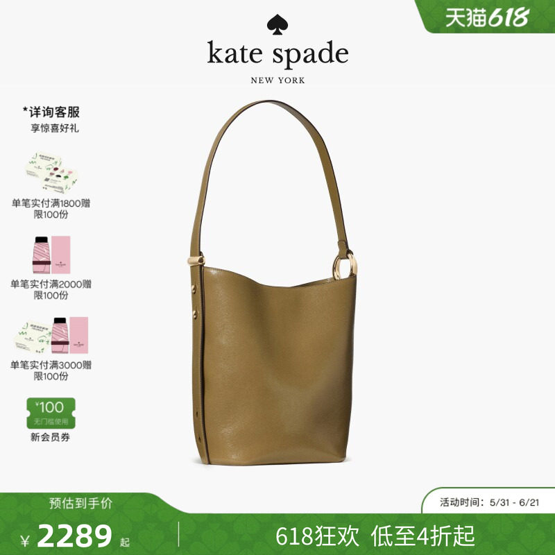 【礼物】kate spade Halo水桶包时尚女包通勤女
