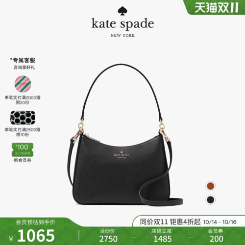 katespadeks简约时尚单肩包
