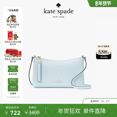 【新年礼物】kate spadeks Sadie 包包小号月牙包单肩斜挎包包