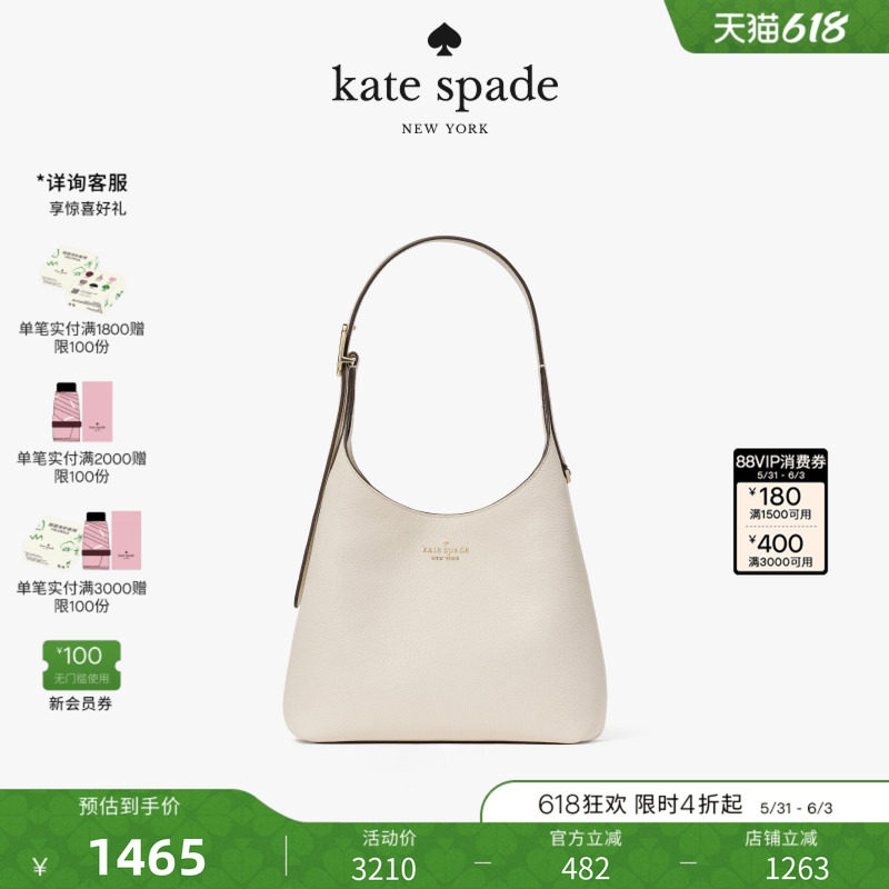 【礼物】kate spade ks 454小号单肩包托特包柔软舒适通勤轻奢女