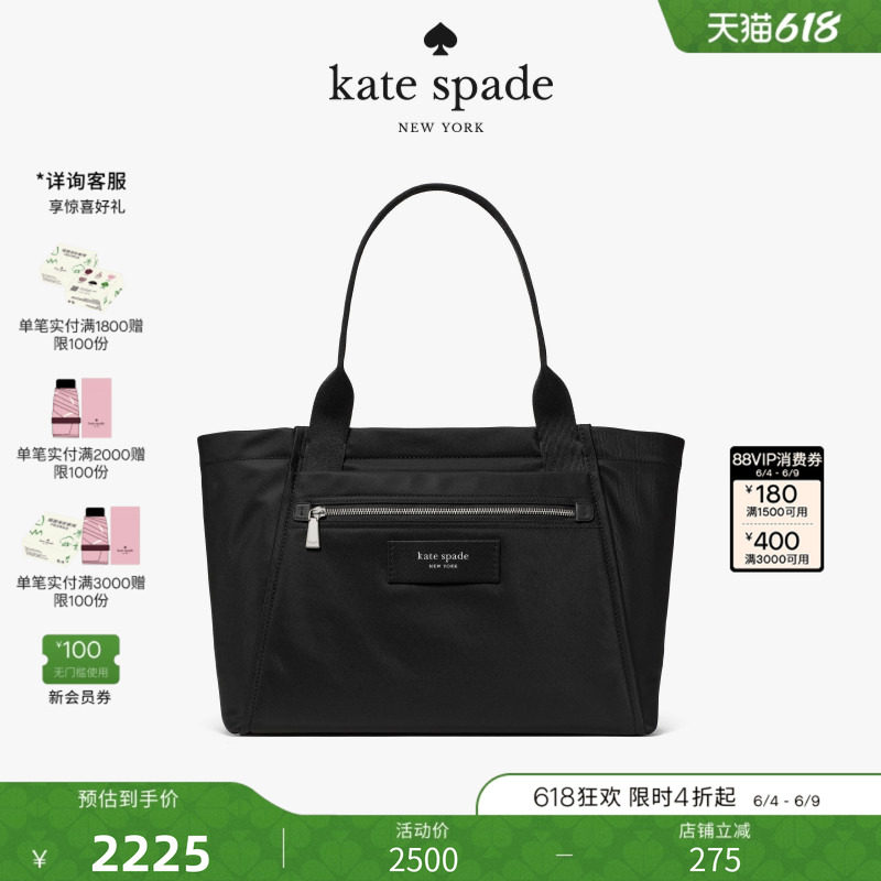 【2026新款】kate spade ks DASH大号尼龙托特包