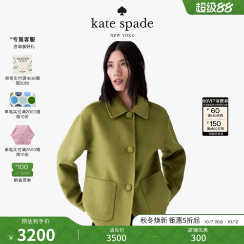 katespade短款毛呢外套轻奢女