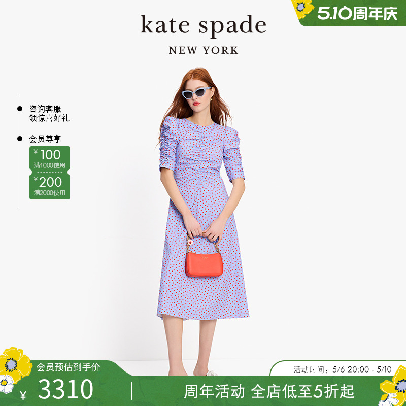 katespade春日波点褶皱连衣裙