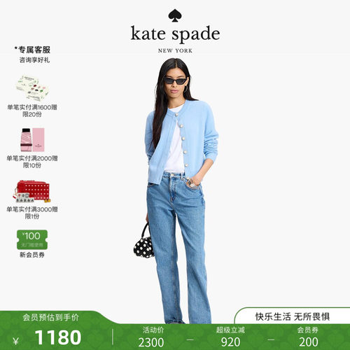 【礼物】Kate spade ks 仿珍珠纽扣针织开衫轻奢