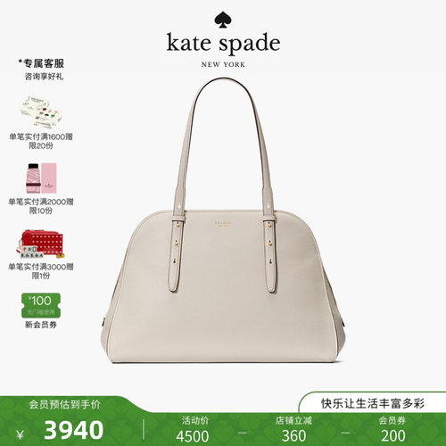 【礼物】kate spadeDo It All荔枝纹手提女包