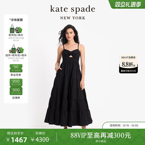 katespade吊带鸢尾连衣裙
