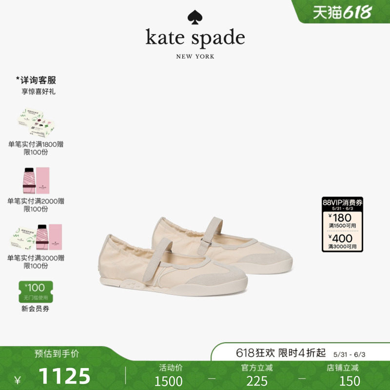 【2026新款】kate spade ks KS DRIFT复古玛丽珍德训运动鞋薄底女