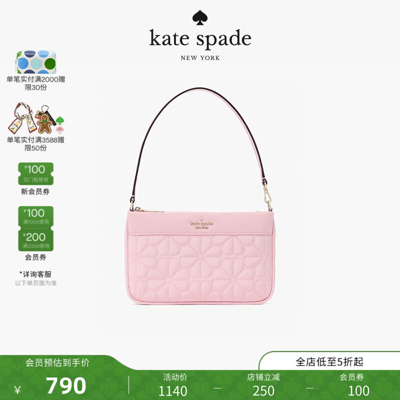 【女神节礼物】kate spade ks 老花绗缝单肩腋下包轻奢
