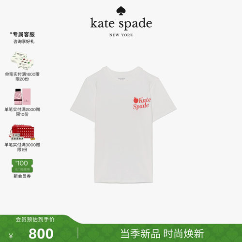 2026新款katespade苹果T恤