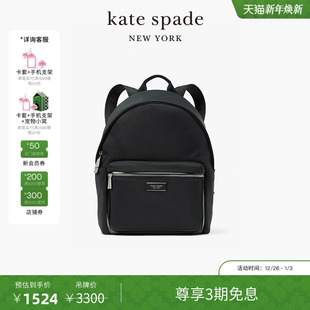 旦礼物 kate spade sam 元 黑色大容量双肩包 3期免息