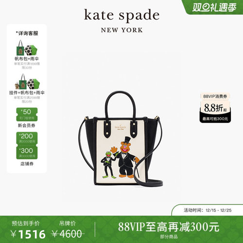 katespade联名款Ella迷你托特包