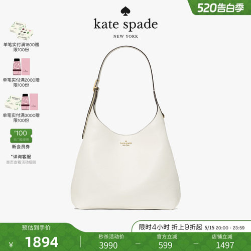【2026新款】kate spade ks 454荔枝纹皮革大号单肩包