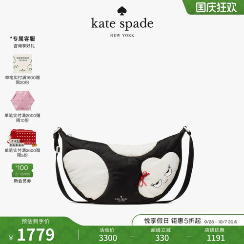 katespade中号斜挎包小怪兽女