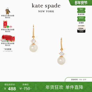 【新年礼物】kate spadeks pearls of wisdom 珍珠元素耳环时尚女