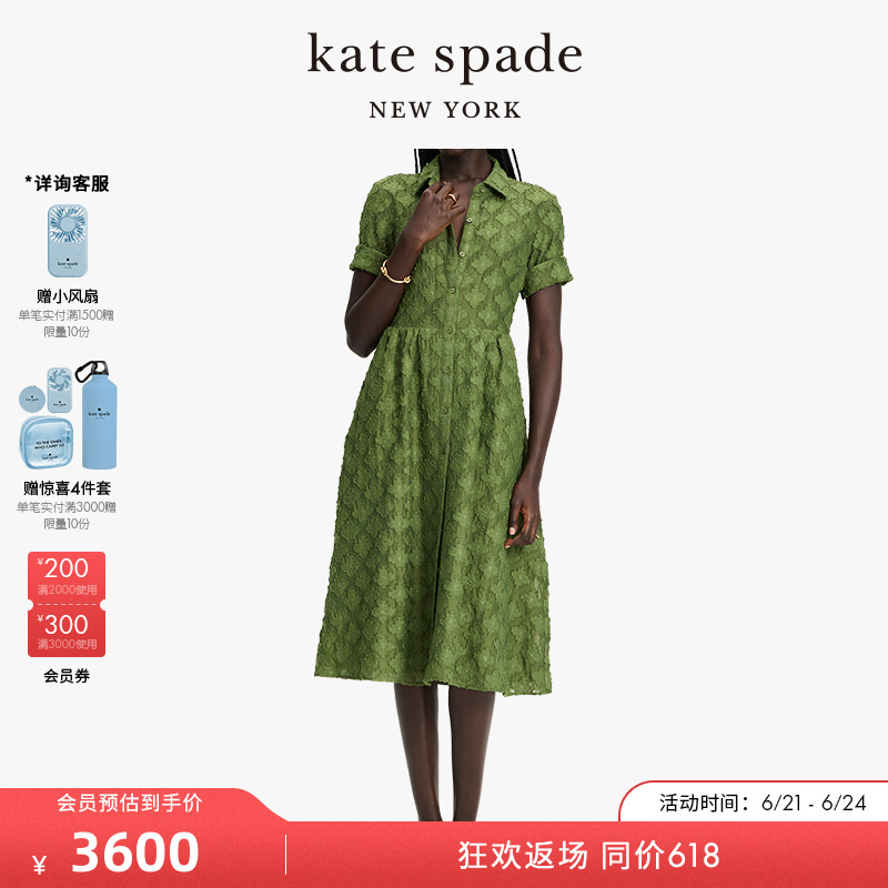 【2025新款】kate spade ks 束腰长款衬衫连衣裙