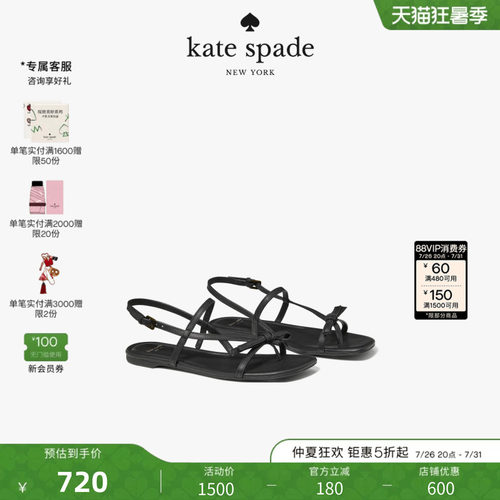 2026新款ksLOOP细带轻奢凉鞋