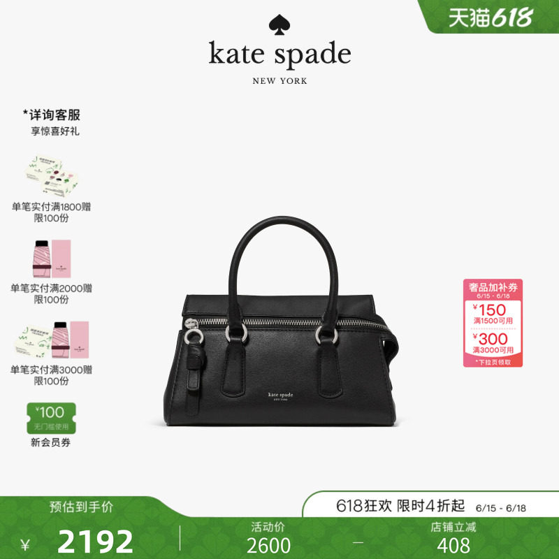 【2026新款】kate spade ks Bond迷你斜挎手提包可拆卸肩带轻奢女