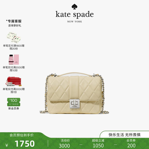 2026新款katespadeCarey斜挎包