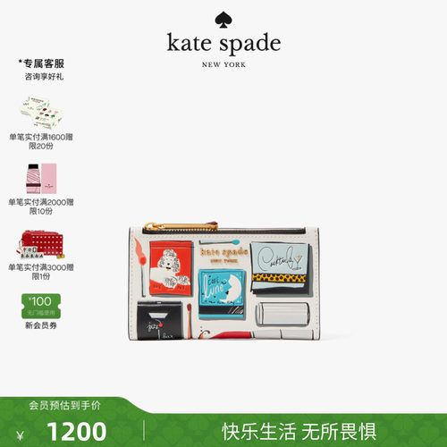 ks萨菲诺皮革火柴盒小号钱包