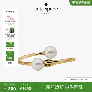 元 spade 旦礼物 Kate Dot仿珍珠开口手镯轻奢手镯 2025新款