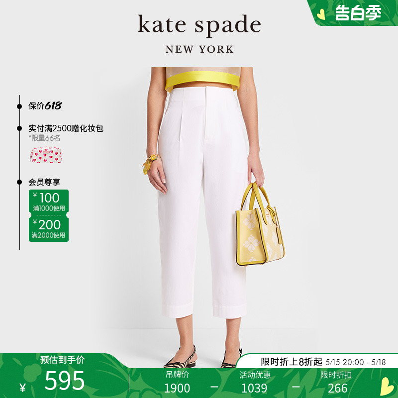 kate spade ks 系带七分裤时尚简约度假舒适轻奢休闲通勤时尚女士