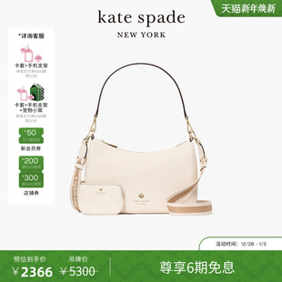 旦礼物 元 kate spade 荔枝纹牛皮革单肩腋下包 6期免息
