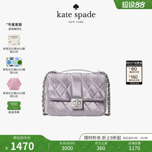 katespade珐琅锁小号斜挎包