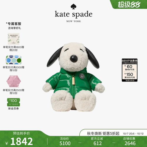katespade史努比联名斜挎包