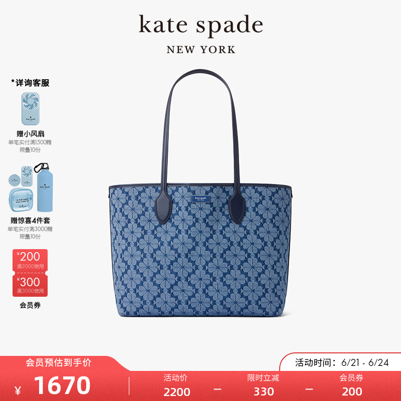 【2024新款】kate spade ks bleecker 老花大号托特包手提单肩包