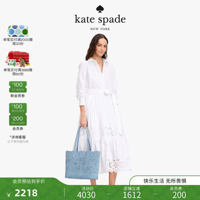 kate spade ks 雏菊镂空衬衫收腰连衣裙