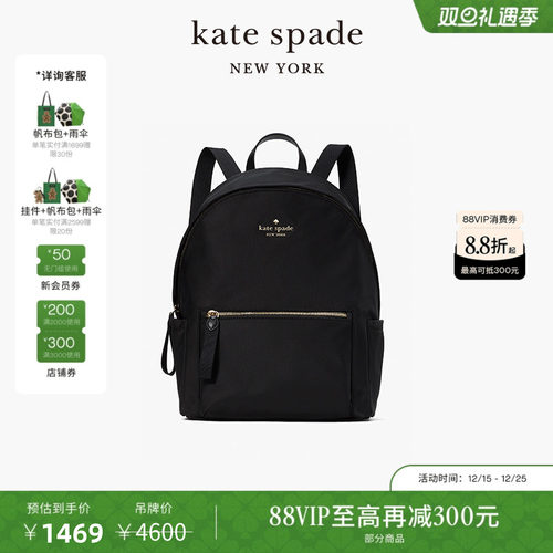 katespade出游通勤大号双肩包