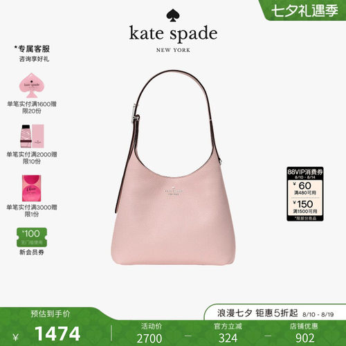 katespade454小号轻奢单肩包