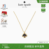 everyday spadeks kate spade迷你桃心吊坠轻奢 女神节礼物