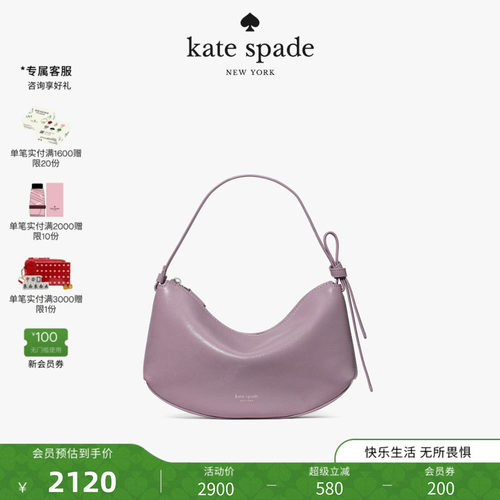 【礼物】【2026新款】kate spade Loop单肩包