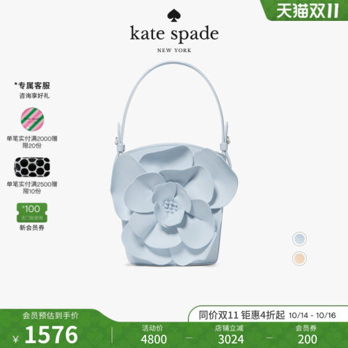 katespade3D花朵水桶包斜挎包