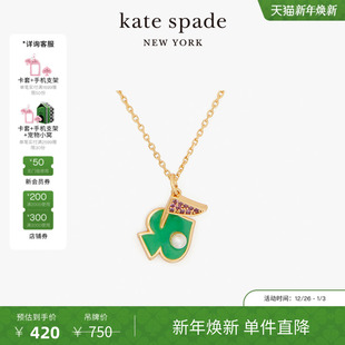 kate spadeks hole one 旦礼物 迷人吊坠项链精致女轻奢 元